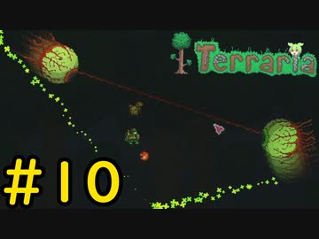 【Terraria】さくさく？テラリア #10【VOICEVOX実況】