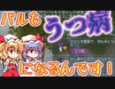 【パルワールド】パルワールドでまったり共同生活　part2