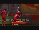 X360配信｜2014 FIFA World Cup｜通向FIFA世界杯之路｜中國和中華台北隊｜第一期 (9)