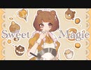 【オリジナルMV】スイートマジック【まろん井上】