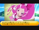 フィーリア王女とふたりはプリキュアSplash☆Star～1271