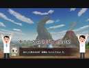 【実況】14年振りの喜びを分かち合う風来のシレン6part5