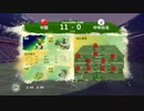 X360配信｜2014 FIFA World Cup｜通向FIFA世界杯之路｜中國和中華台北隊｜第一期 (19)