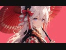 【Tanizoo】金竜花 feat.GUMI SV