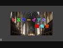 【ソフトウェアトーク劇場】シスターイアの懺悔室