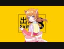 【多声類が】８番出口／華埜波音feat華埜波智【歌ってみた】