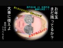 【実況】遅れバイオレットいかがでしょう？ 42【ポケモン】