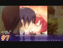 壬生千咲√ #7 【Riddle joker】をミリしらで実況プレイ！【ゆずソフト】【実況】