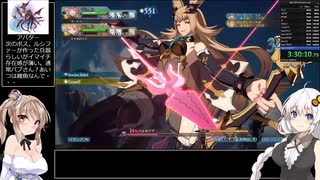 【GBVS】RPGモードHardクリアRTA-最終回, 3:39:14【さとうささら実況】