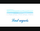 【Kanon】Last regretsを耳コピしてみた