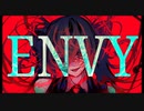 『ENVY』feat.初音ミク