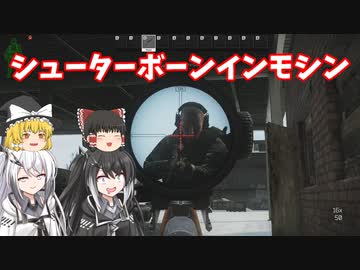 【EFT】#  5 シューターボーンインモシン‼（インチェ＆リザーブ編）【タルコフゆっくり実況】