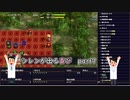 【実況】14年振りの喜びを分かち合う風来のシレン6part7