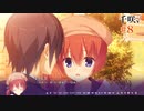 壬生千咲√ #8 【Riddle joker】をミリしらで実況プレイ！【ゆずソフト】【実況】