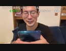 めじろうの「記憶がない」矛盾に突っ込むたこす
