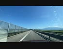 ドライブスポット　山形県酒田市　鳥海山を横目に高速を走る　2023　0805
