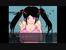 脱衣RPG「ミスキャスト勇者軍」紹介動画