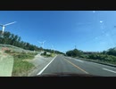 ドライブスポット　山形県酒田市の海沿い　風力発電をバックに走る2　2023　0805