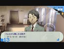 【ペルソナ3ポータブル】あの頃の記憶と共に【実況】part13 ※ネタバレあり