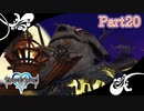 【キングダムハーツFM】これだけ？　part.20