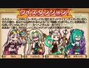 【実況】 今日から始まる害虫駆除物語 Part1834【FKG】