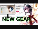 NEW GEAR