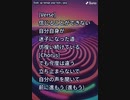 音楽作ってみた★８１