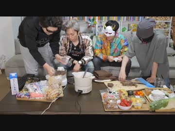 【アーカイブ】eoheoh誕生日生！チョコフォンデュもあるでよ！チャンネル生放送！