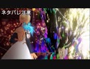 【実況】テイルズ オブ アライズその５６(ネタバレ注意)