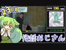 【なつもん！】絵日記全回収RTA（引継ぎ有）9時間26分【23日目】