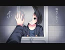N/AI －ナイ／初音ミク