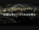 【ショートソング】Break Time feat 初音ミク