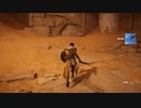 PC-Ubisoft+配信｜刺客信條：起源｜困難難度｜第一期 (6)