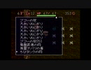 2024年新春シレン（フェイの最終問題）泣きの二回目勝負　part1