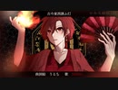 古今東西誘ふ灯【MEIKO】【オリジナル】