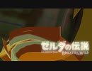 【ブレワイ】依頼を受けて、回生の祠でハグキを見てみた【ドリカラ】【ボイスピ実況,ゼルダの伝説,ブレスオブザワイルド,BotW】