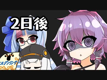 エルデンでんでんゆかりさん その24【ELDEN_RING・VOICEROID実況プレイ】