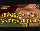 【Splatoon3】シャケとイクラと松嘩りすく再112【COEIROINK：松嘩りすく実況】