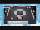 【雀魂】ひびの麻雀2024　part29【玉の間・雀豪1】