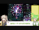 東方神霊廟normalノーミスノーボムノートランス解説part1【春日部つむぎずんだもん実況】