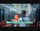 野獣とSIKと自由という名の電車