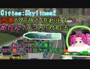 渋滞が何故か流れ出すめたんさんちの対処法 Case#5 ～転入に伴う渋滞を切り離し・迂回させる方法～【Cities:Skylines2】