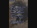 音楽作ってみた★８２
