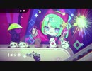 キメキャワ♥限界ビートちゃん!!　ワンダー３　曲のみ