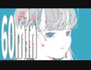 60分耐久 作業用BGM kawaii・Lo-Fi・ローファイ - Chirrupy