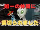【グノーシア】【初見実況】何してんねんこいつ！！！人狼初めてか？思わず叫んだ実況者part6【実況プレイ】