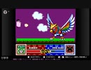 はじめての星のカービィスーパーデラックス100％クリア（格闘王への道から残り1％探しまで）