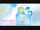 電波時計の居ない夢 / 箱入音 & 桑間音【UTAUカバー】