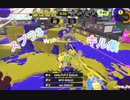 スプラトゥーン3キル集 part5 下手っぴ