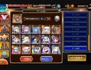 【第60回No.1ガバ王子決定戦】轟きし巨兵の地響き
